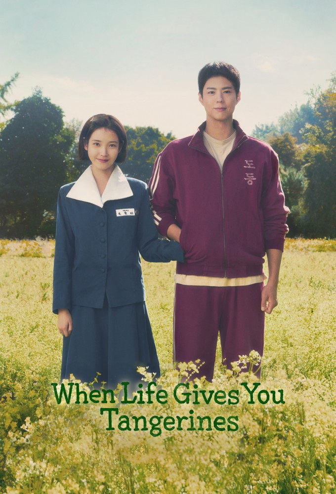 When Life Gives You Tangerines (2025 Korean Drama)